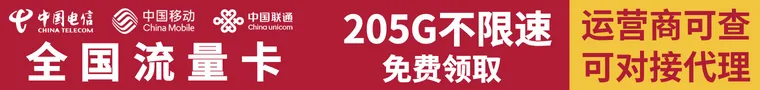 左边广告图1